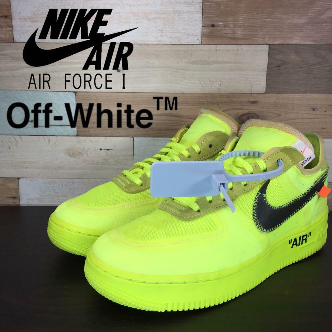 NIKE(ナイキ)のOFF-WHITE × NIKE AIR FORCE 1 LOW 25.5cm メンズの靴/シューズ(スニーカー)の商品写真