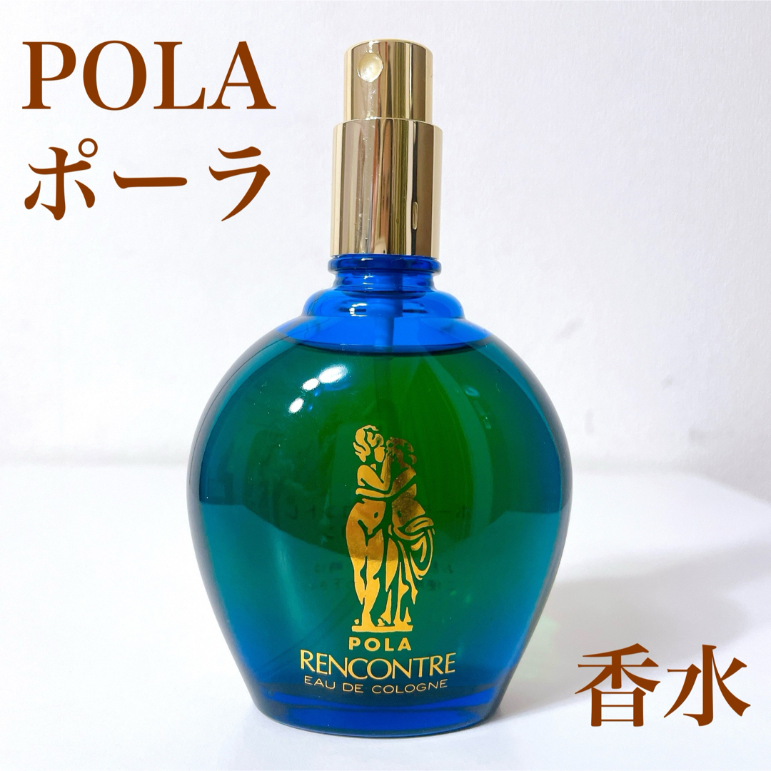 POLA(ポーラ)の希少　POLA 香水　ポーラ ランコントレ オーデ　コロン　120ml コスメ/美容の香水(香水(女性用))の商品写真