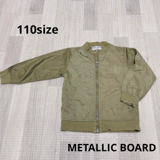 しまむら - 1382 キッズ服  / METALLIC BOARD / 薄手アウター 110