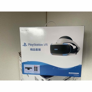 プレイステーションヴィーアール(PlayStation VR)のPlay station VR  30000→10000値下げ中！！！！(家庭用ゲーム機本体)