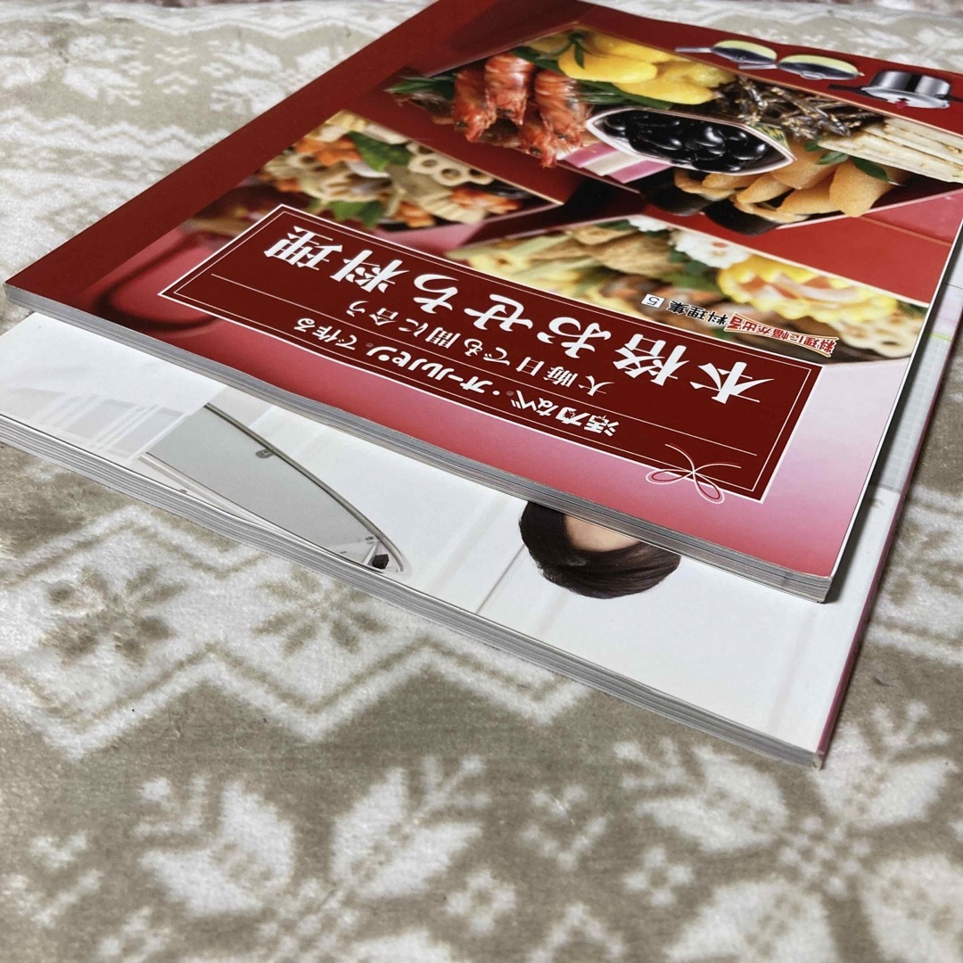 アサヒ軽金属(アサヒケイキンゾク)のアサヒ軽金属　本格おせち料理本と大桃美代子のきれいになるレシピ本 エンタメ/ホビーの本(料理/グルメ)の商品写真