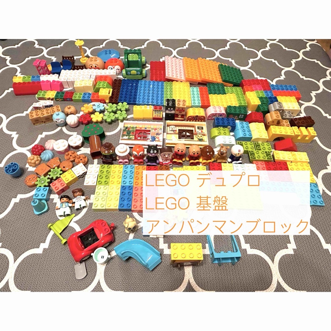 Lego(レゴ)のLEGO デュプロ・基盤、アンパンマンブロック キッズ/ベビー/マタニティのおもちゃ(積み木/ブロック)の商品写真