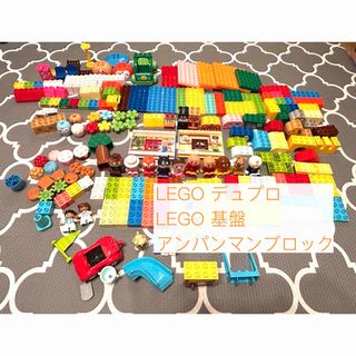 レゴ(Lego)のLEGO デュプロ・基盤、アンパンマンブロック(積み木/ブロック)