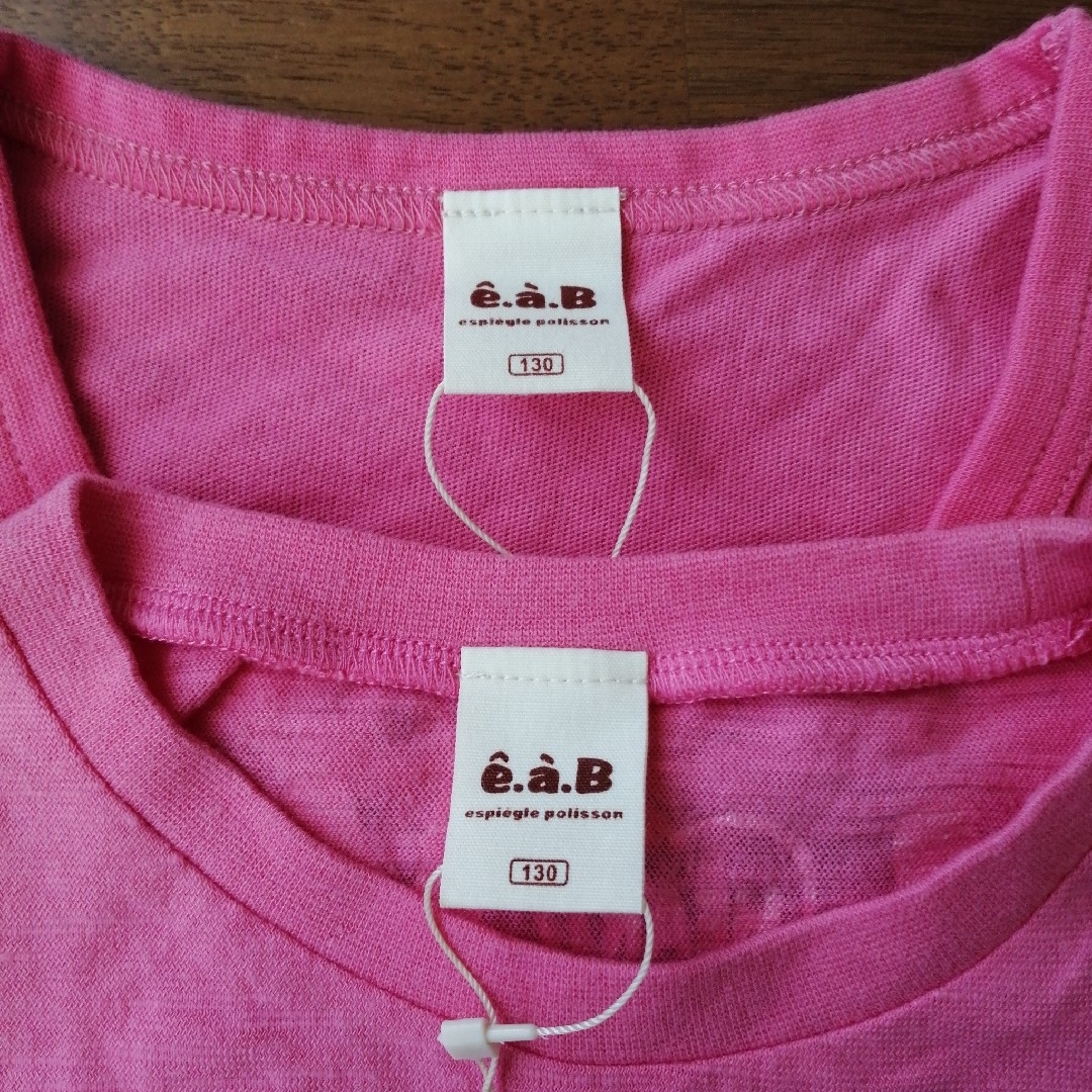e.a.B(エーアーベー)のeaB　新品　Tシャツ2枚セット キッズ/ベビー/マタニティのキッズ服女の子用(90cm~)(Tシャツ/カットソー)の商品写真