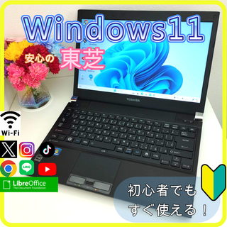 東芝 - TOSHIBA ノートPC 2台セット office 2013付 の通販 by くし's