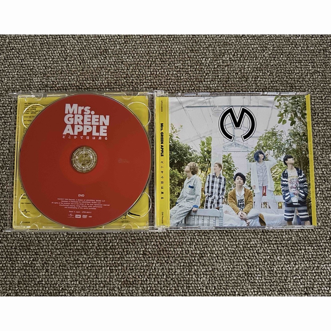 UNIVERSAL ENTERTAINMENT(ユニバーサルエンターテインメント)のMrs. GREEN APPLE  どこかで日は昇る【初回限定盤】 エンタメ/ホビーのCD(ポップス/ロック(邦楽))の商品写真