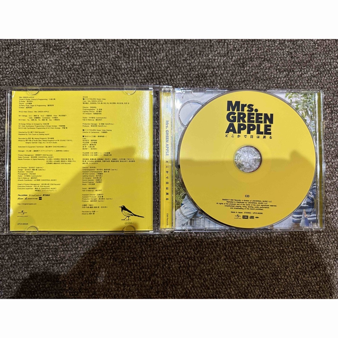 UNIVERSAL ENTERTAINMENT(ユニバーサルエンターテインメント)のMrs. GREEN APPLE  どこかで日は昇る【初回限定盤】 エンタメ/ホビーのCD(ポップス/ロック(邦楽))の商品写真