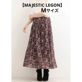 マジェスティックレゴン(MAJESTIC LEGON)の【MAJESTIC LEGON】小花柄柄プリーツマキシスカート(ロングスカート)