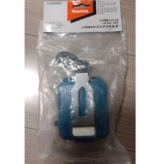 マキタ makita バッテリホルダ14.4/18V YL00000002(工具)