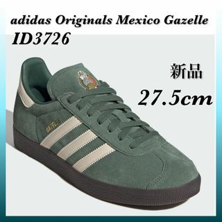 オリジナルス(Originals（adidas）)の新品 アディダス オリジナルス メキシコ ガゼル / MEXICO GAZELL(スニーカー)