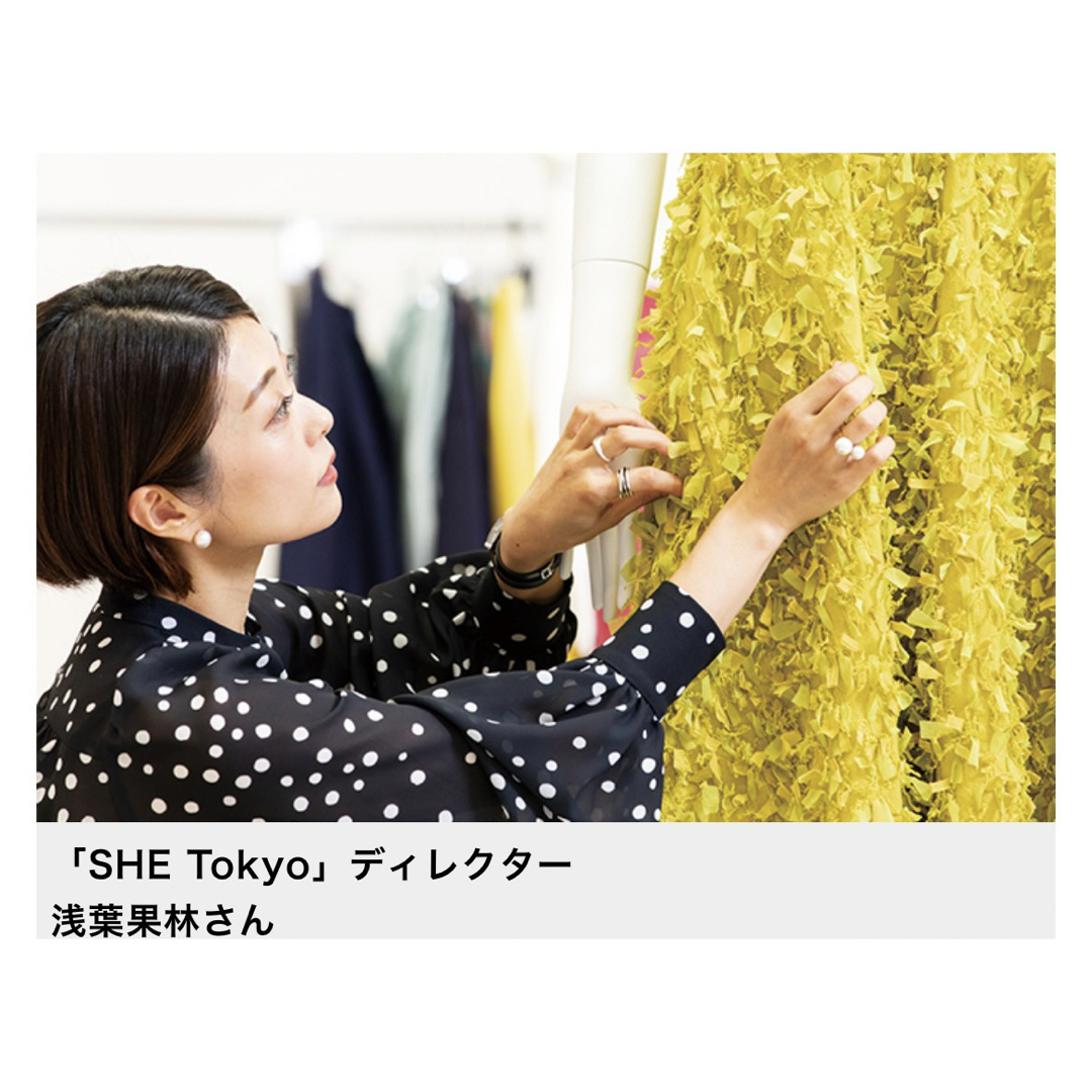 Drawer(ドゥロワー)のSHE Tokyo Elliy feather yellow モケモケスカート レディースのスカート(ロングスカート)の商品写真