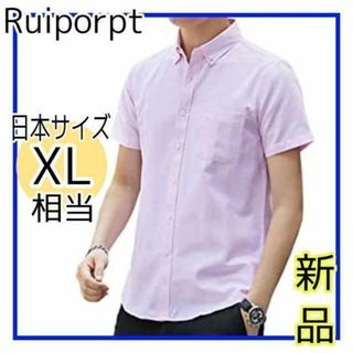 【新品】Ruiporpt メンズ シャツ カジュアル 無地 半袖 ピンク XL(シャツ)