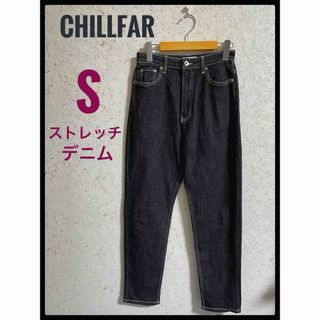 CHILLFAR チルファー　黒　ストレッチデニム　S(デニム/ジーンズ)