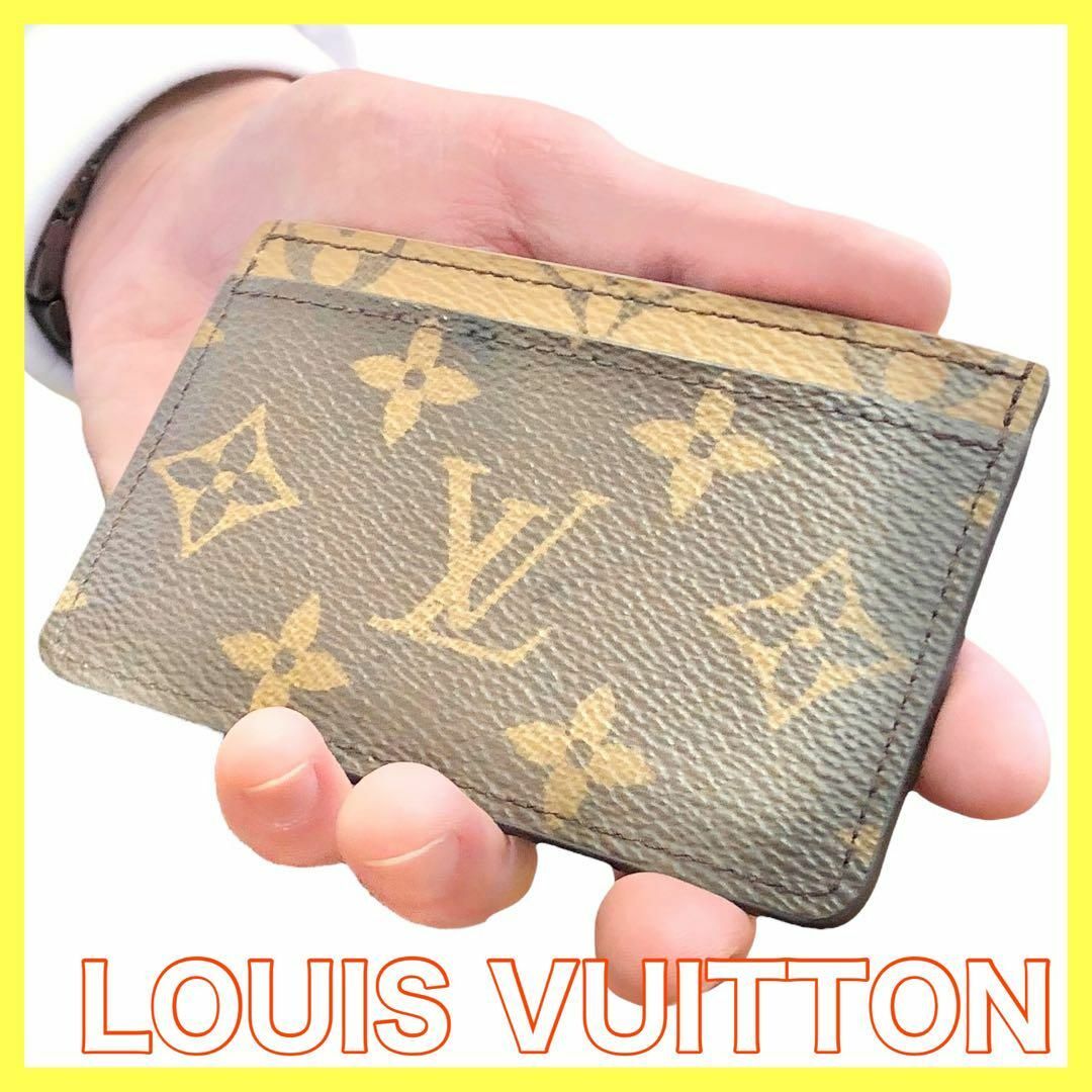 LOUIS VUITTON - ⭐️美品⭐️ ルイヴィトン モノグラム パスケース
