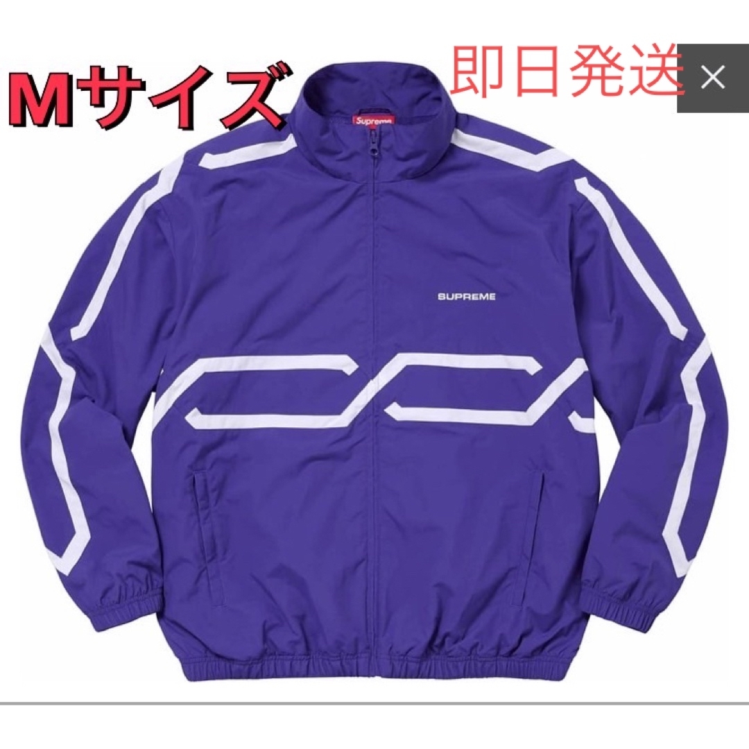 Supreme(シュプリーム)のSupreme Inset Link Track Jacket メンズのジャケット/アウター(その他)の商品写真