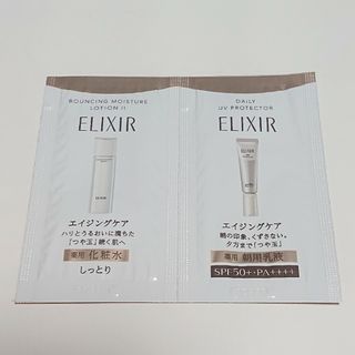 資生堂 ELIXIR エリクシール エイジングケア つや玉-薬用化粧水&朝用乳液