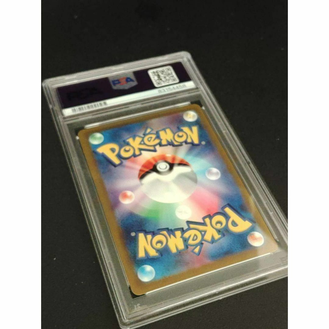 PSA10　ズバット 　マスターボール  zubat エンタメ/ホビーのトレーディングカード(シングルカード)の商品写真