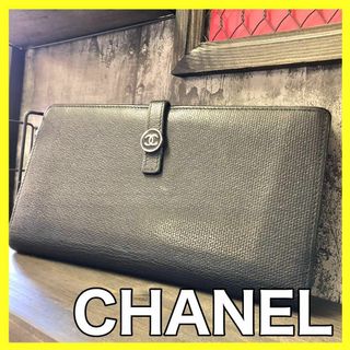 シャネル(CHANEL)の❤️売切れ御免❤️ シャネル 二つ折り長財布  ココマーク(財布)