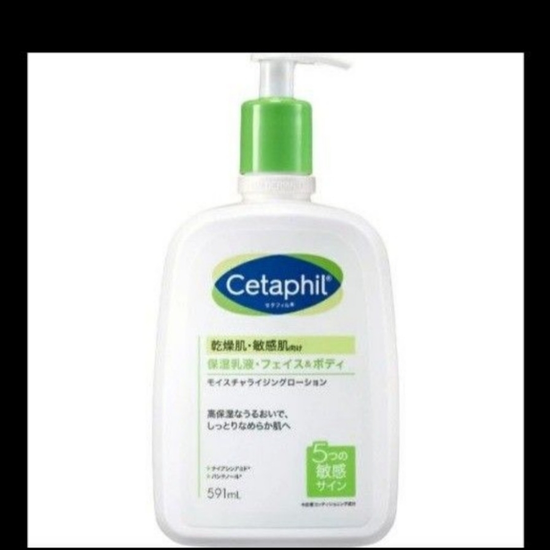 Cetaphil(セタフィル)のCetaphil セタフィル　モイスチャライジングローション　フェイス&ボディ コスメ/美容のボディケア(ボディローション/ミルク)の商品写真