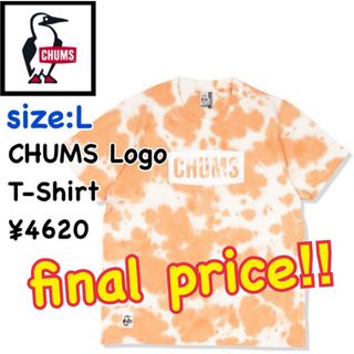 チャムス(CHUMS)のCHUMS チャムス★チャムスロゴTシャツ　半袖Tシャツ/メンズL(Tシャツ/カットソー(半袖/袖なし))