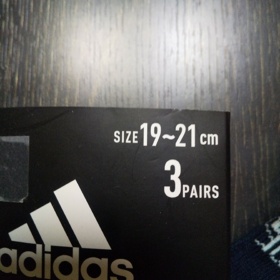 adidas(アディダス)のadidasソックス３足セットsize19-21cm キッズ/ベビー/マタニティのこども用ファッション小物(靴下/タイツ)の商品写真