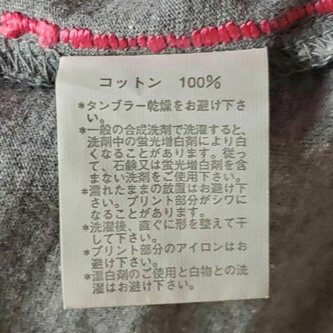 VINTAGE(ヴィンテージ)のラグランTシャツ グレー 灰 英字プリント バイカラー 7分袖 ゆるだぼ 古着 メンズのトップス(Tシャツ/カットソー(七分/長袖))の商品写真