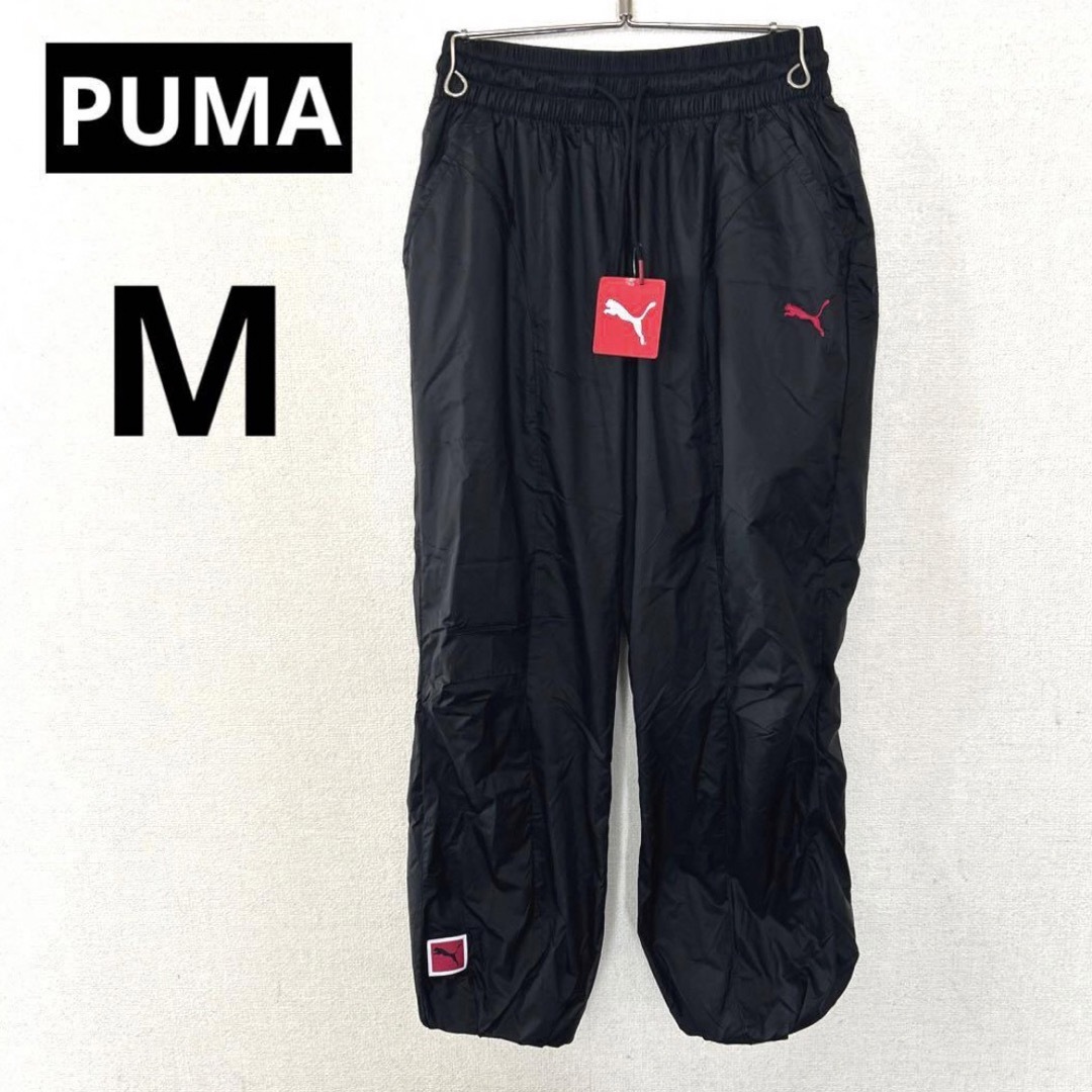 PUMA(プーマ)の【新品】PUMA プーマ レディース ウィンドパンツ M レディースのパンツ(その他)の商品写真