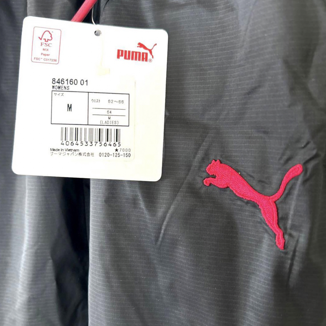 PUMA(プーマ)の【新品】PUMA プーマ レディース ウィンドパンツ M レディースのパンツ(その他)の商品写真