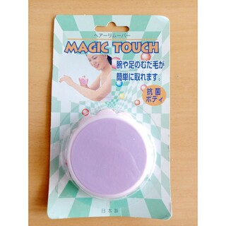 ヘアーリムーバー ムダ毛取り Magic Touch(脱毛/除毛剤)