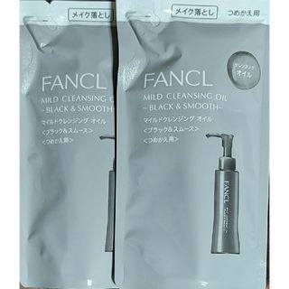 ファンケル(FANCL)のファンケル マイルドクレンジングオイル 〈ブラック&スムース〉×2(クレンジング/メイク落とし)