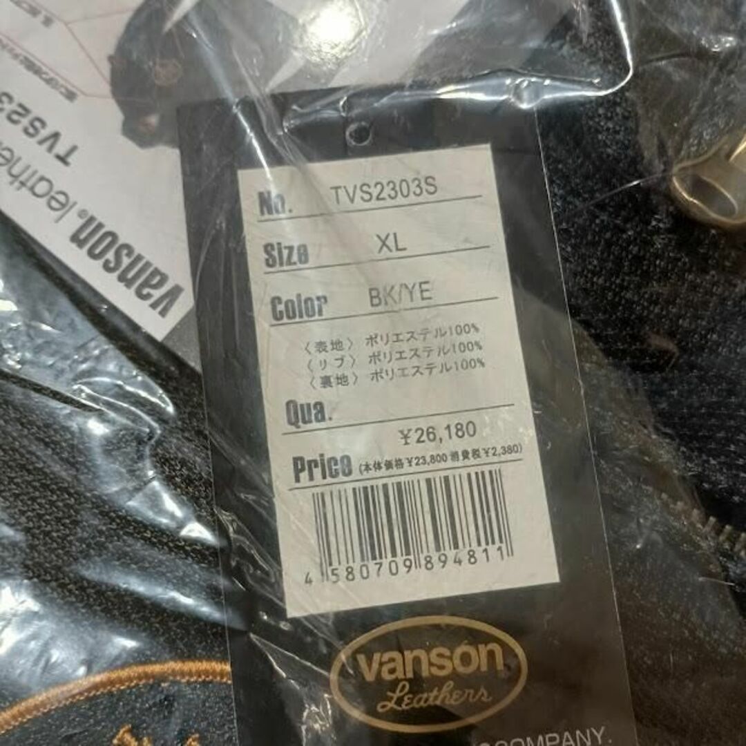 VANSON(バンソン)のVANSON バンソン  メッシュカバーオールジャケット BK/YE XL 自動車/バイクのバイク(装備/装具)の商品写真