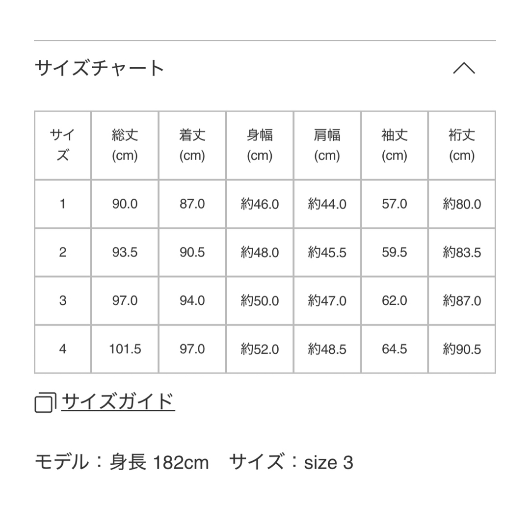 ISSEY MIYAKE(イッセイミヤケ)のIssey Miyake 新品同様 HOMME PLISSE 未使用 メンズのジャケット/アウター(テーラードジャケット)の商品写真