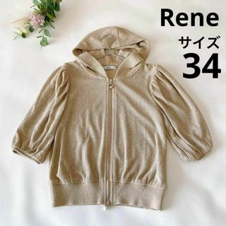 Rene(René) カーディガン(レディース)の通販 2,000点以上 | ルネの 