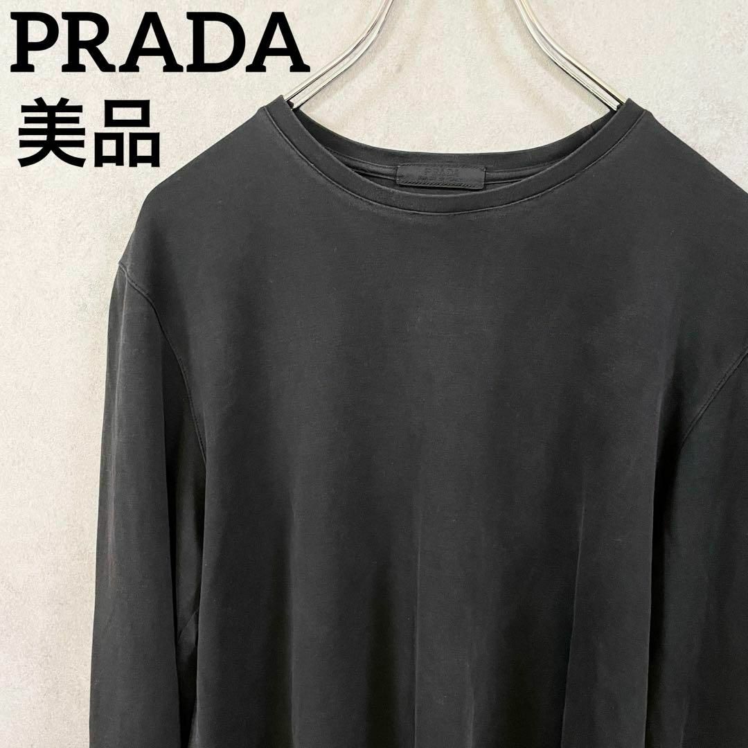 PRADA(プラダ)の【美品✨】PRADA☆プラダ☆長袖Tシャツ☆Sサイズ☆黒☆コットン☆クルーネック メンズのトップス(Tシャツ/カットソー(七分/長袖))の商品写真