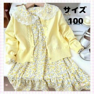 【新品・未使用】女の子 100㎝花柄ワンピース カーディガン2枚セット イエロー(ワンピース)