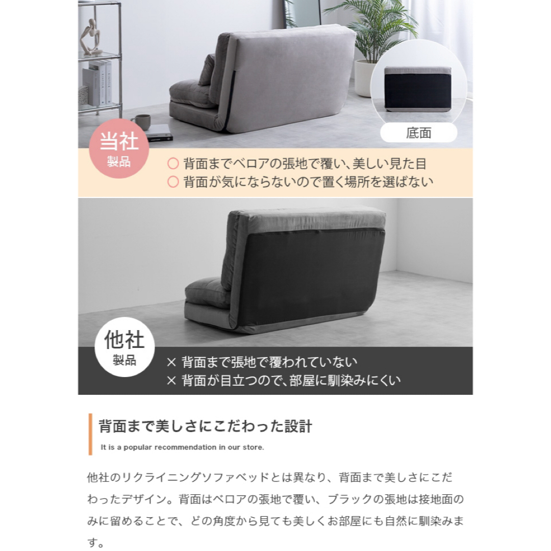 【新品 送料無料】 リクライニングソファベッド　全３色　ソファベッド　ローソファ インテリア/住まい/日用品のソファ/ソファベッド(ソファベッド)の商品写真