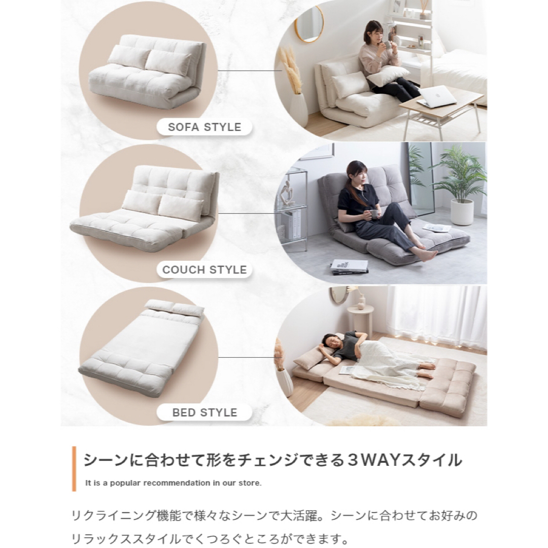 【新品 送料無料】 リクライニングソファベッド　全３色　ソファベッド　ローソファ インテリア/住まい/日用品のソファ/ソファベッド(ソファベッド)の商品写真