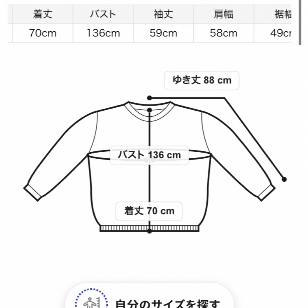 SNIDEL(スナイデル)の完売🌷新作新品🍀 SNIDEL ボリュームパーカー レディースのトップス(パーカー)の商品写真