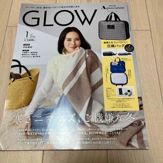 グロウ(GROW)のGLOW (グロー) 2024年 01月号 [雑誌](ファッション)