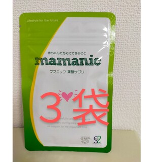 レバンテ - 【即日発送】ママニック　3袋　葉酸　サプリ　産前　産後