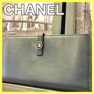 シャネル(CHANEL)の❤️美品❤️ シャネル 二つ折り長財布  ココマーク(財布)