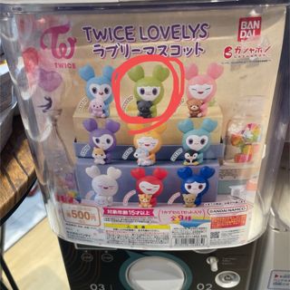 トゥワイス(TWICE)のTWICE ガチャ　ラブリーマスコット　(キャラクターグッズ)