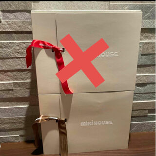 ミキハウス(mikihouse)のミキハウス　ギフトボックス　プレゼント　箱　リボン　赤　茶色　MIKIHOUSE(印刷物)