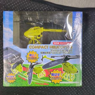 「COMPACT HELICOPTER」赤外線コンパクトヘリコプター(ホビーラジコン)