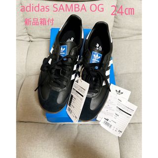 アディダス(adidas)の新品箱付きadidas SAMBA OG ブラック 24cm(スニーカー)