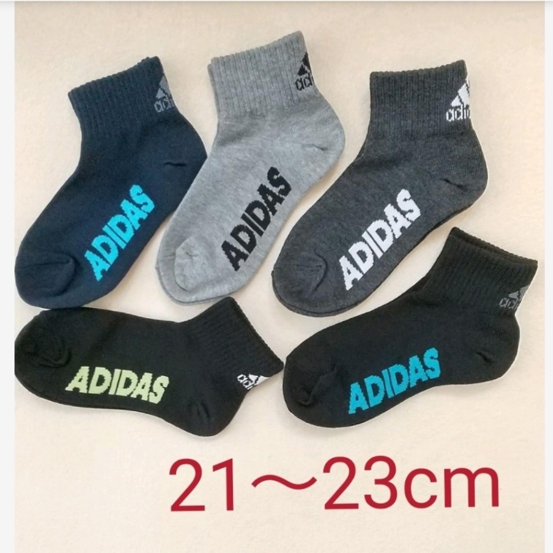 adidas(アディダス)のアディダス  adidas  ソックス 5足セット コストコ【B】21～23cm キッズ/ベビー/マタニティのこども用ファッション小物(靴下/タイツ)の商品写真