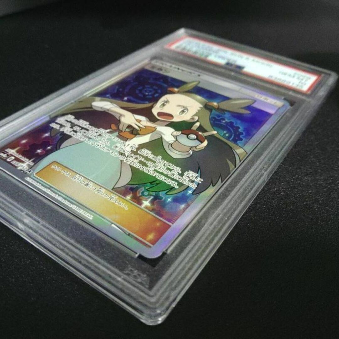 ポケモンカード　ミカン　sr PSA10 エンタメ/ホビーのトレーディングカード(シングルカード)の商品写真