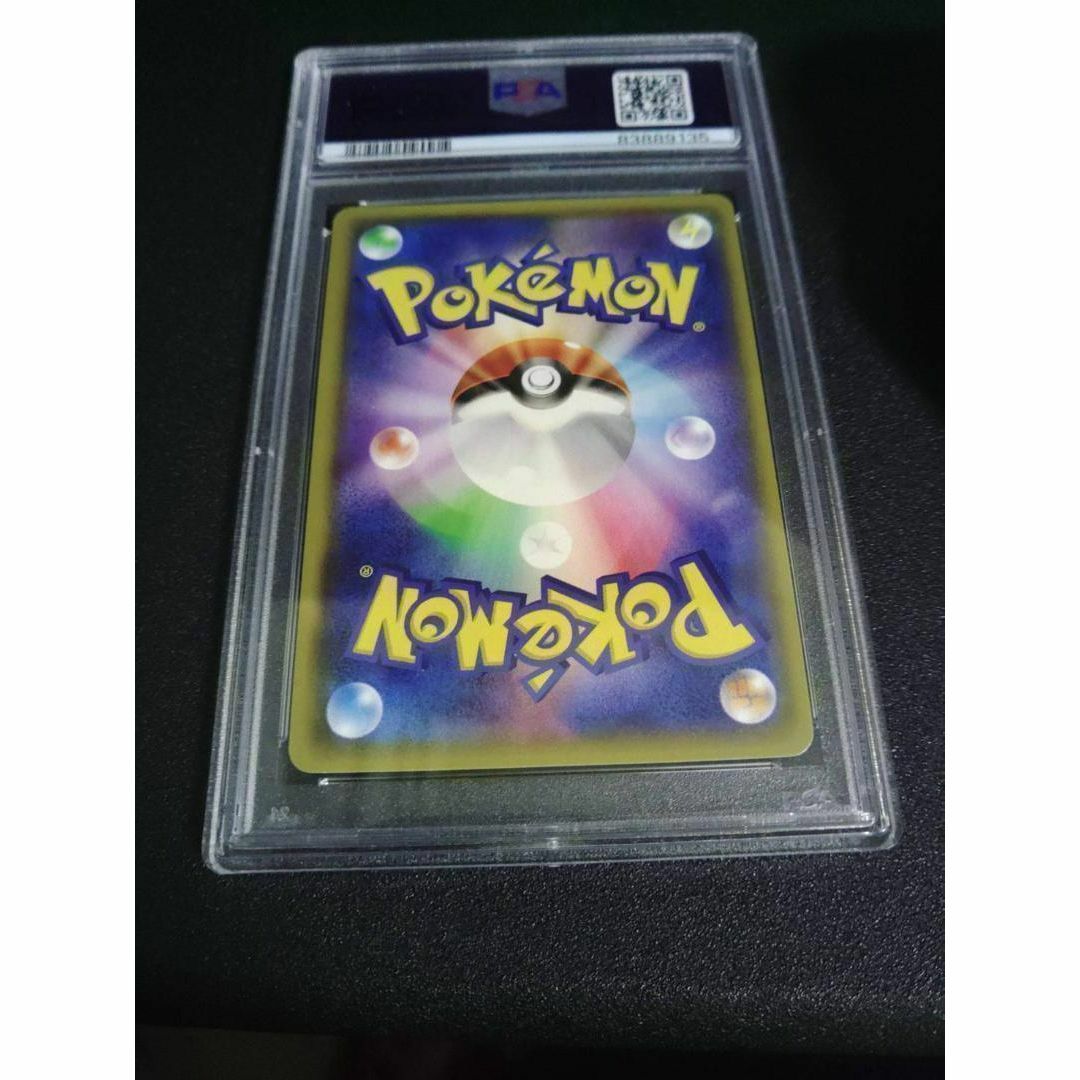 ポケモンカード　ミカン　sr PSA10 エンタメ/ホビーのトレーディングカード(シングルカード)の商品写真