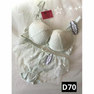 Gi la see•͈˽•͈D70/サックス 上下セット◇単品シリーズD70_6(ブラ&ショーツセット)