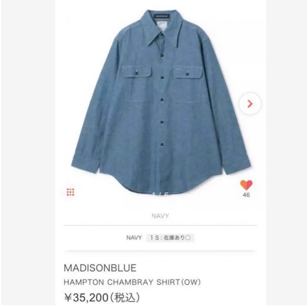 MADISONBLUE(マディソンブルー)の美品　マディソンブルー   シャンブレー　シャツ レディースのトップス(シャツ/ブラウス(長袖/七分))の商品写真